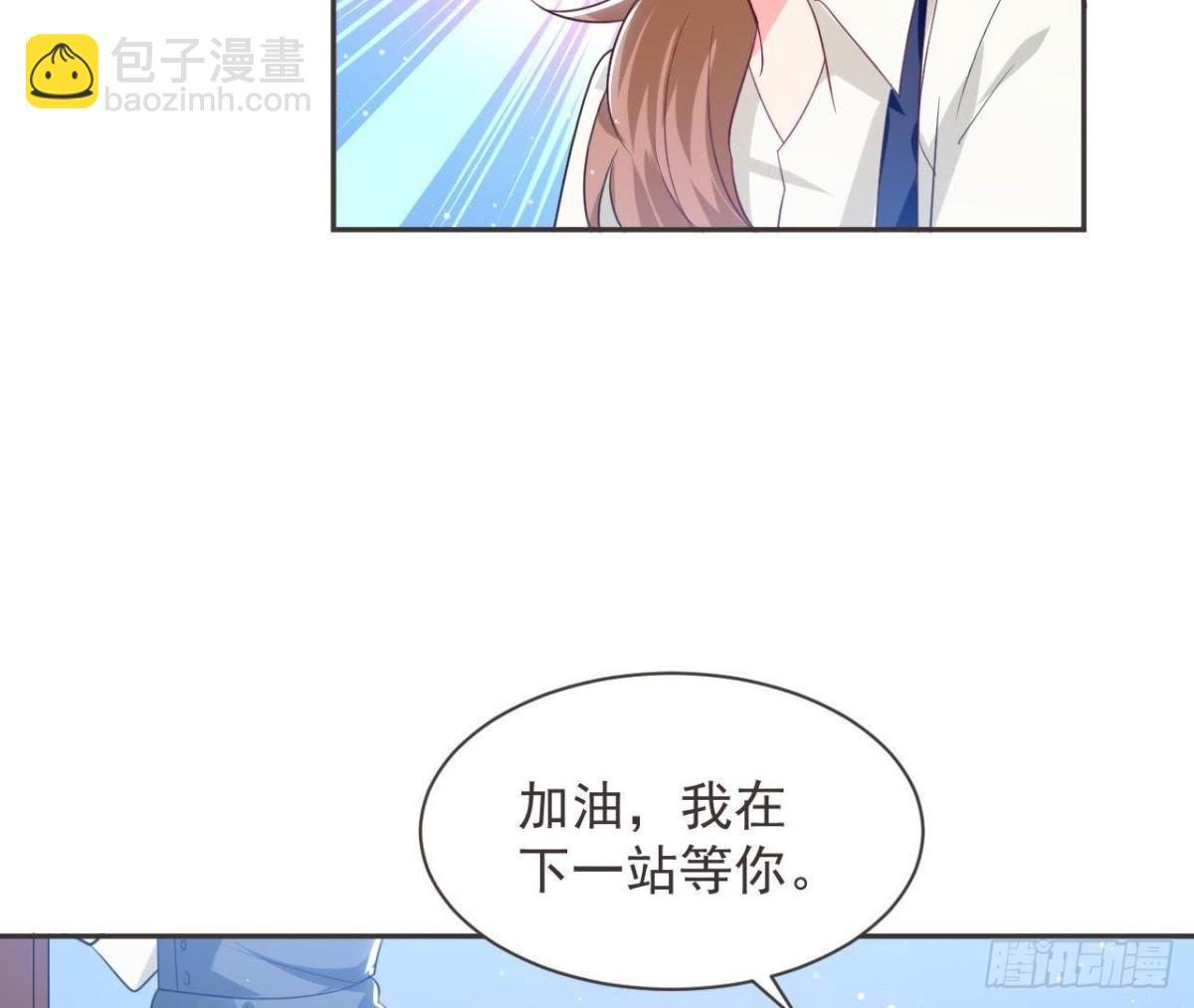 第190话 办公室探险