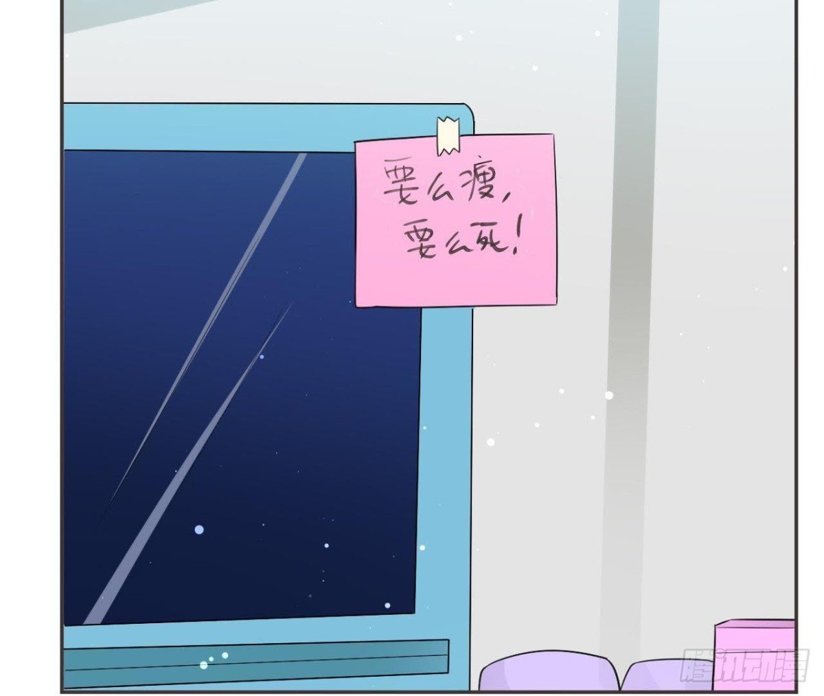 第190话 办公室探险