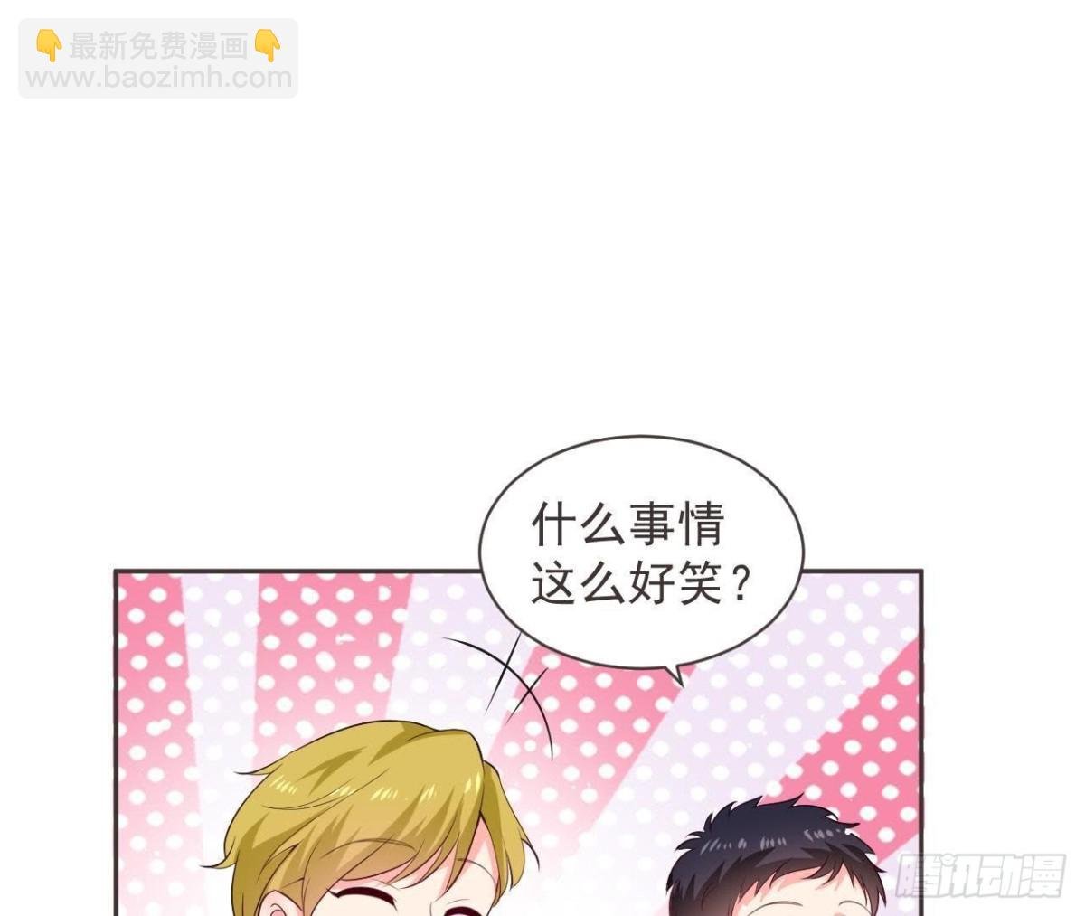 第190话 办公室探险