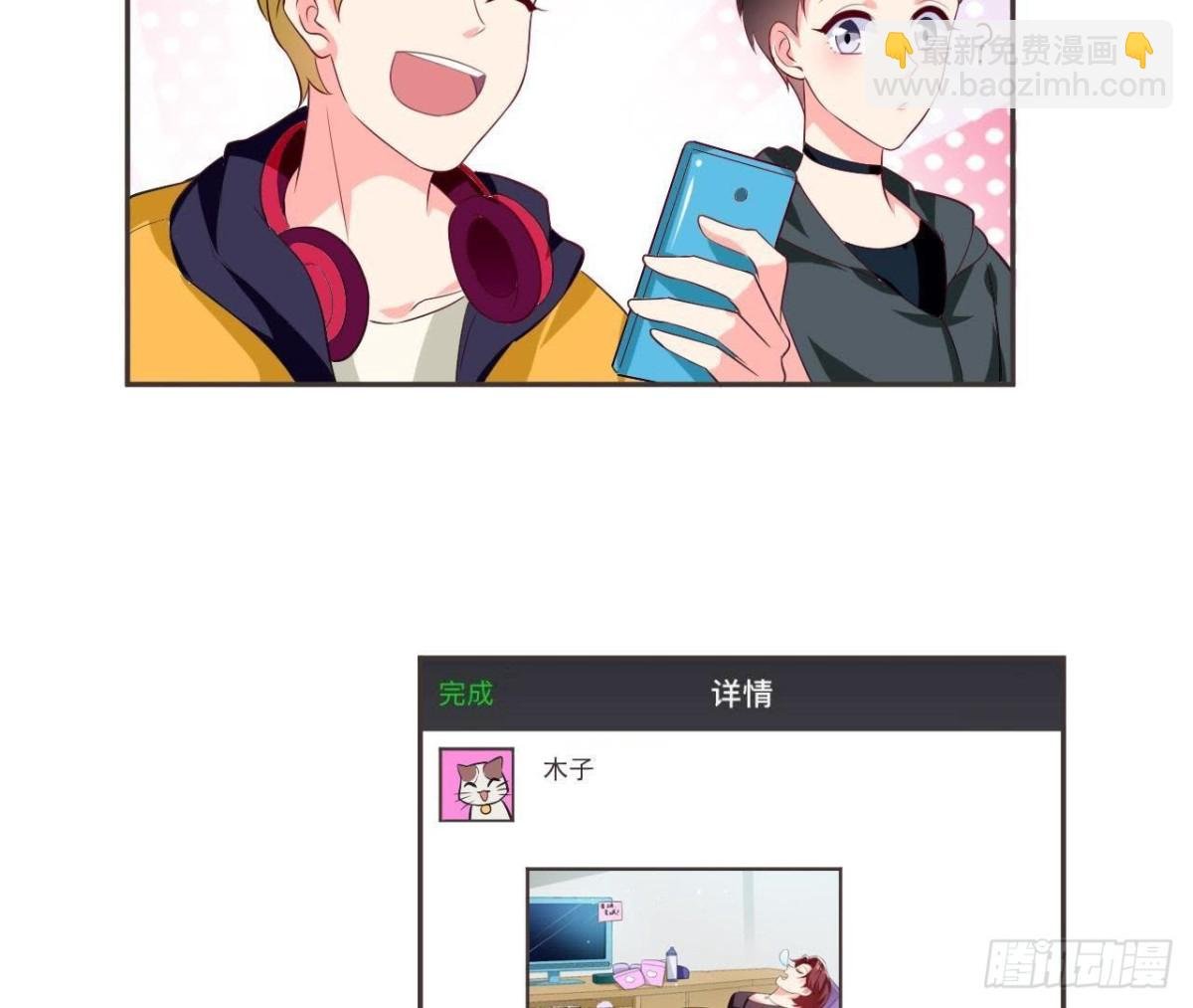 第190话 办公室探险