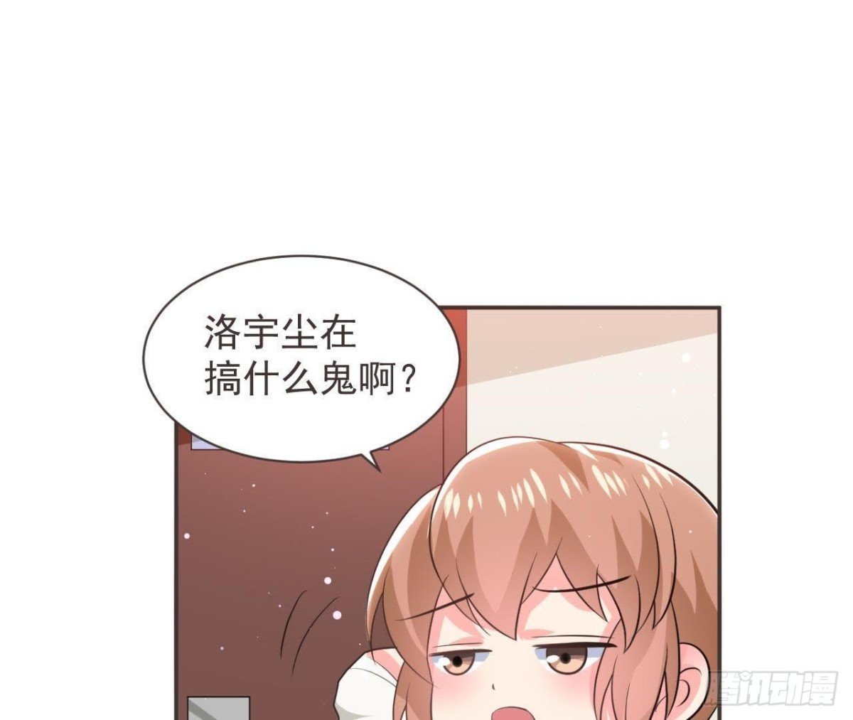 第190话 办公室探险