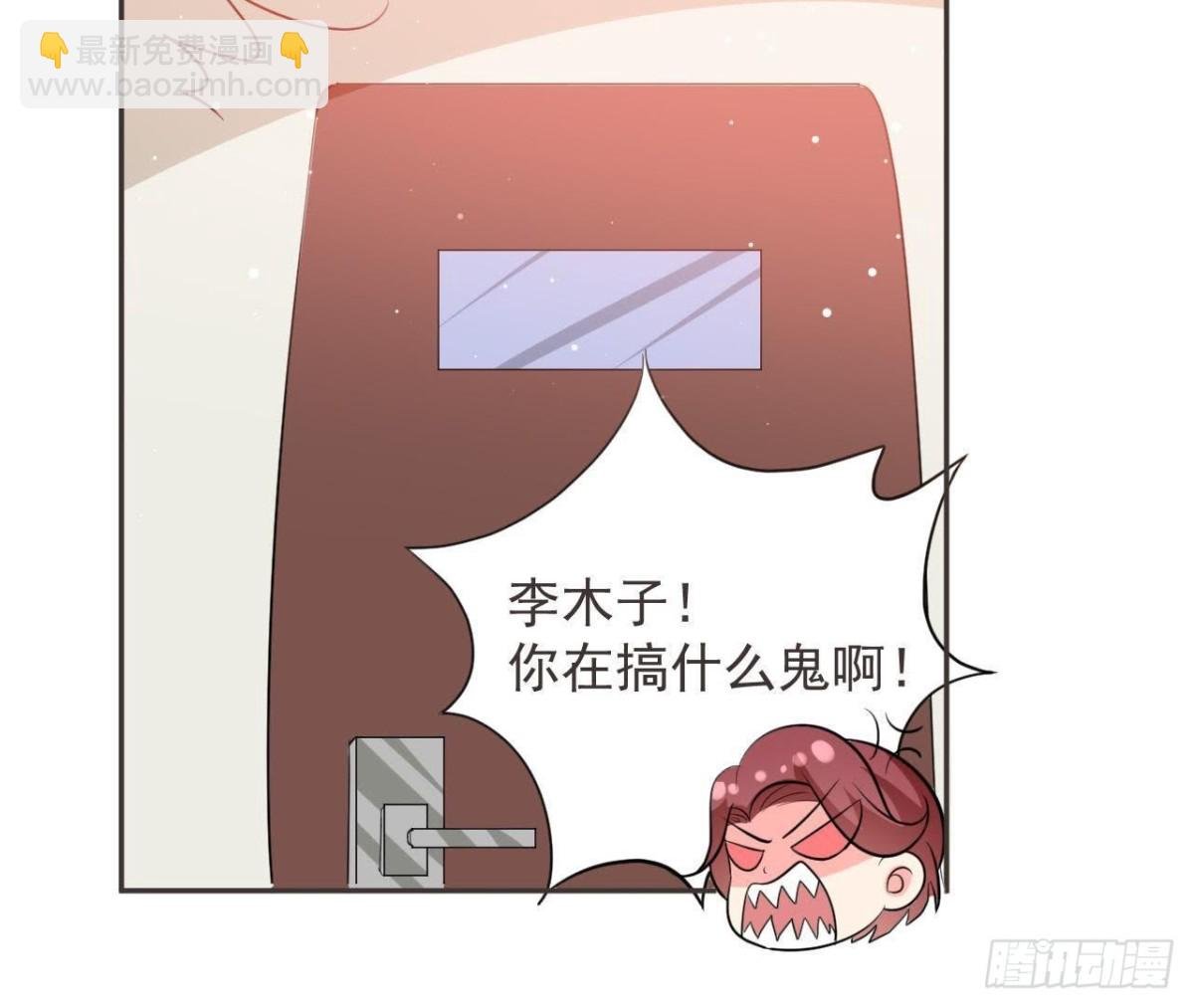 第190话 办公室探险