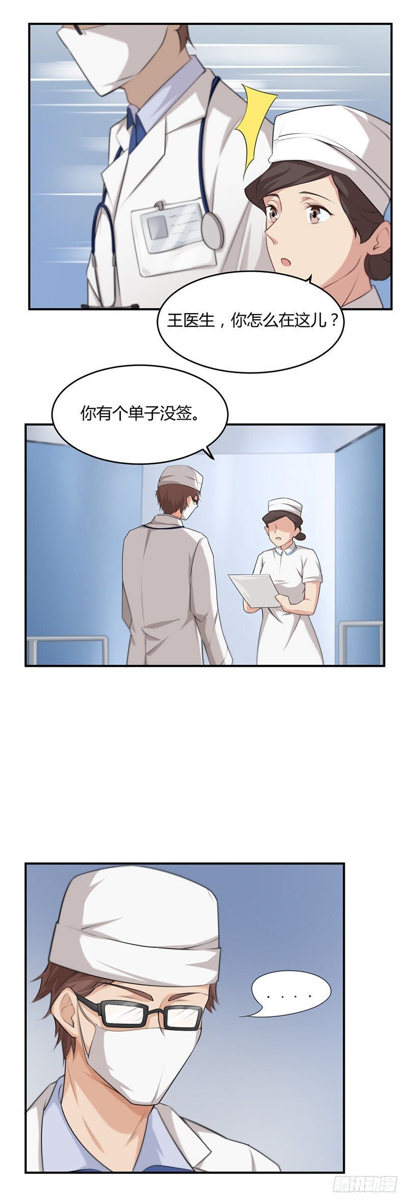 木子的心脏手术
