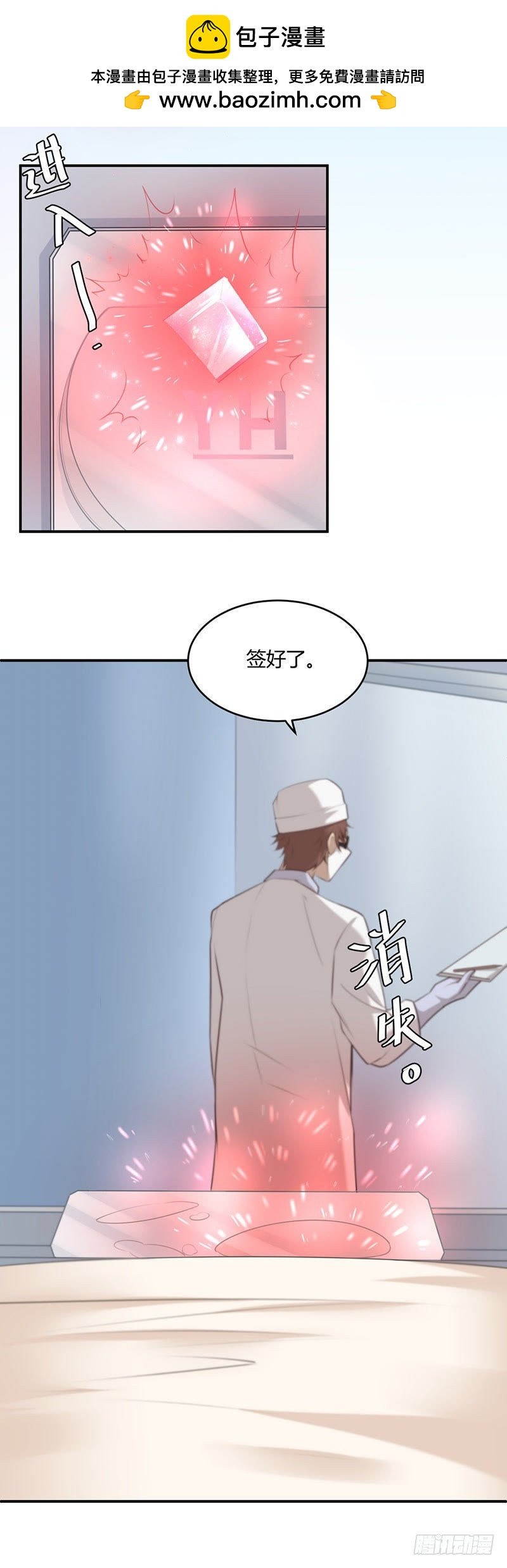 木子的心脏手术