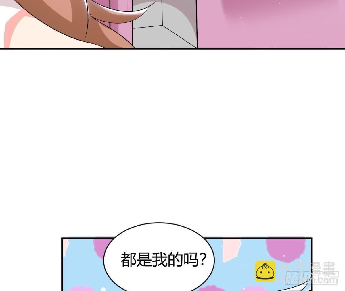 第191话 奇怪的生日礼物