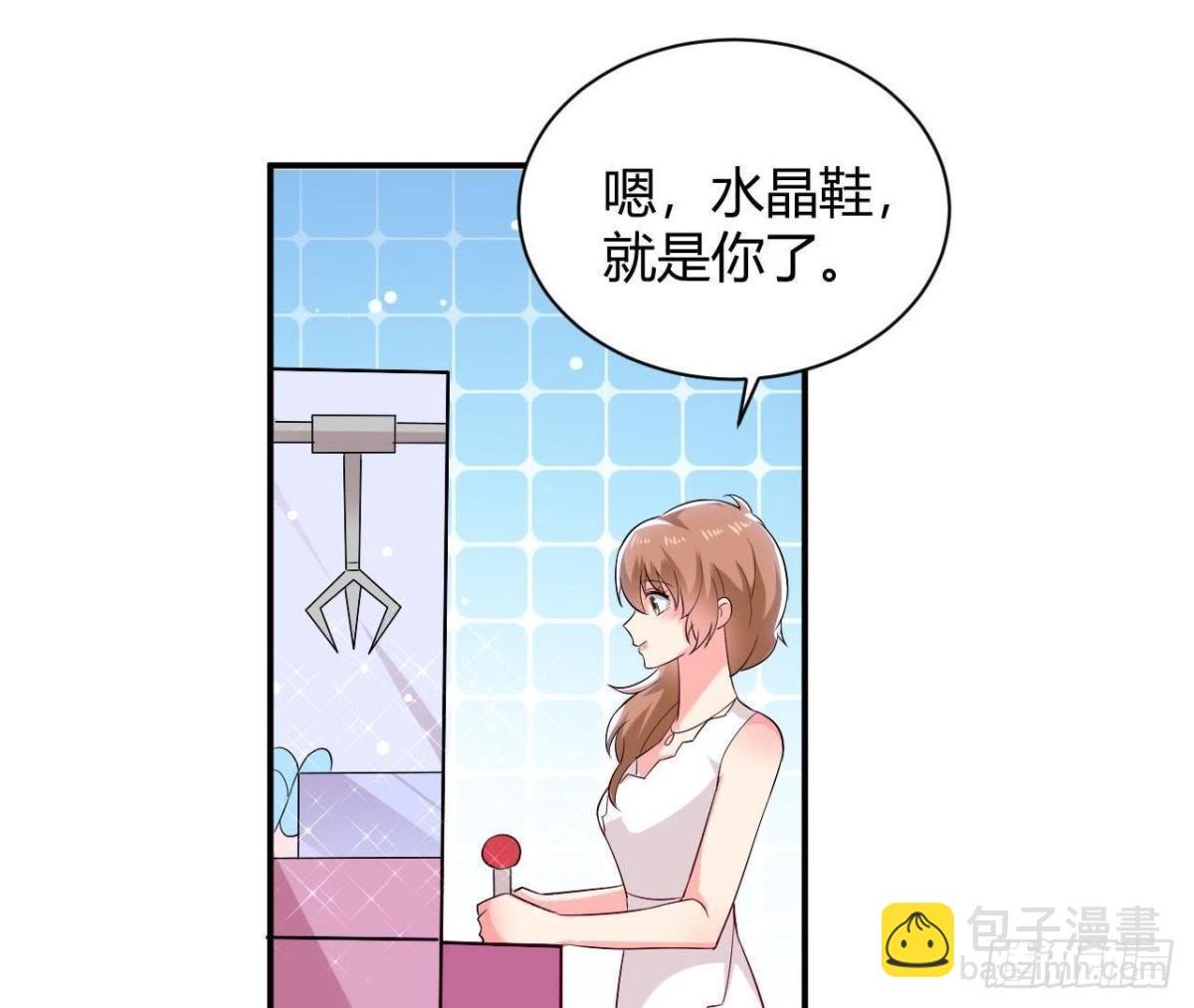 第191话 奇怪的生日礼物