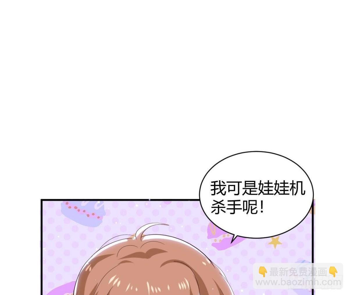 第191话 奇怪的生日礼物