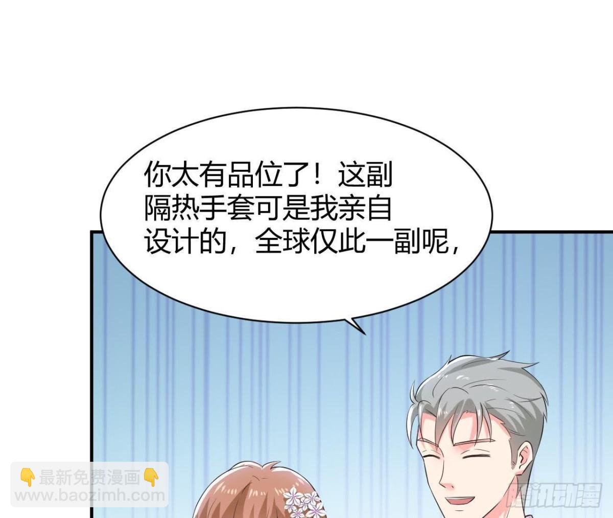 第191话 奇怪的生日礼物