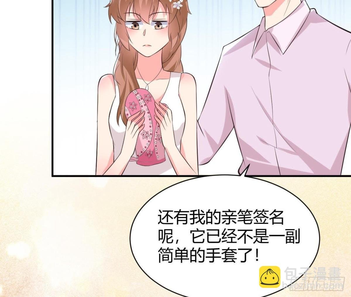 第191话 奇怪的生日礼物