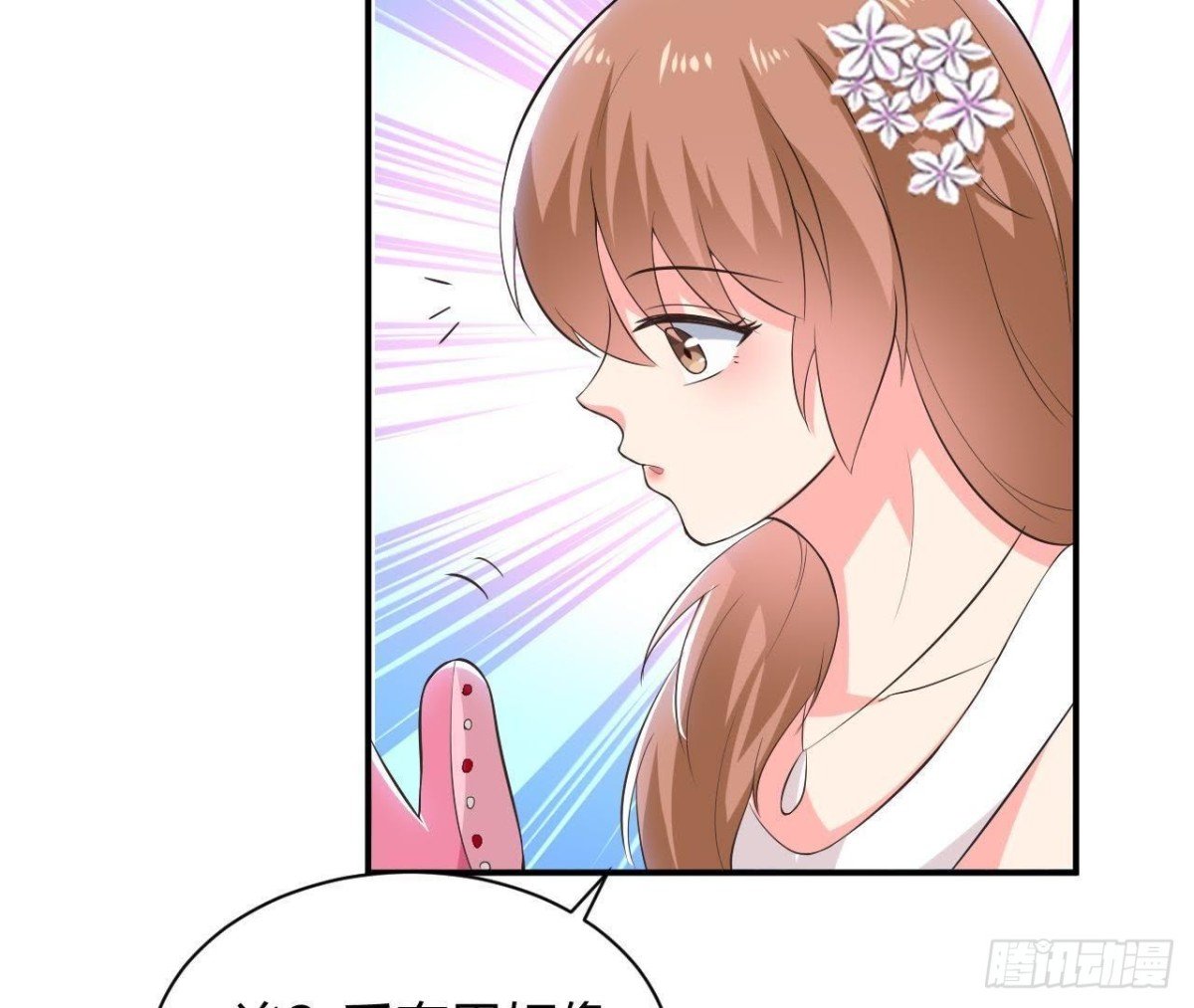 第191话 奇怪的生日礼物