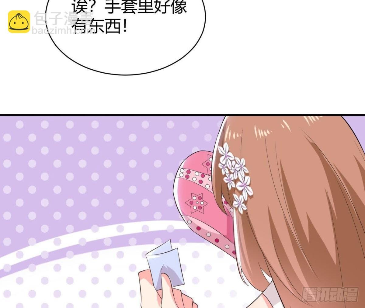 第191话 奇怪的生日礼物