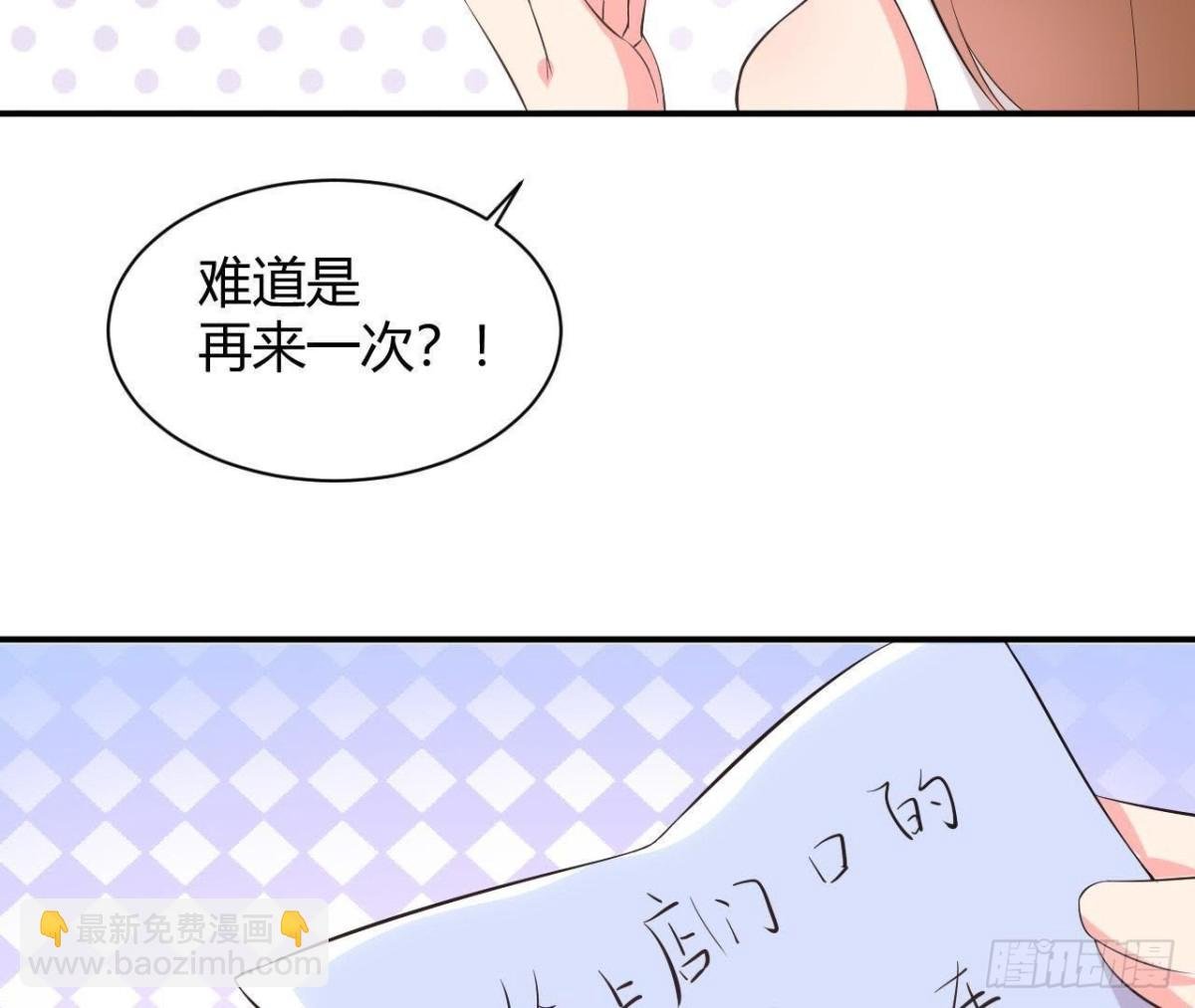 第191话 奇怪的生日礼物
