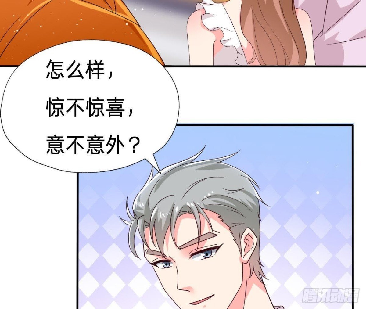 第191话 奇怪的生日礼物