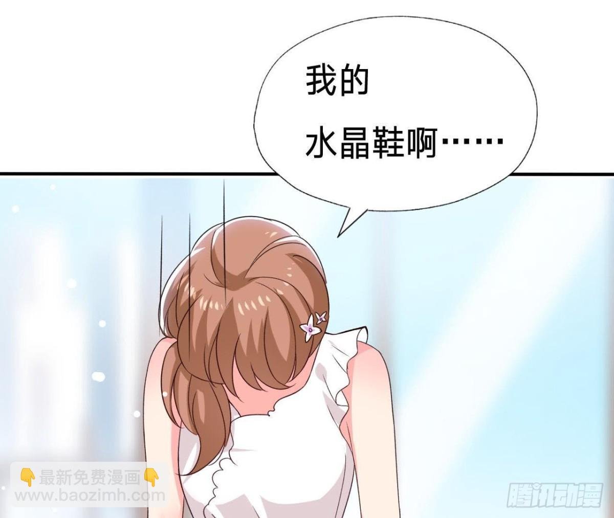 第191话 奇怪的生日礼物