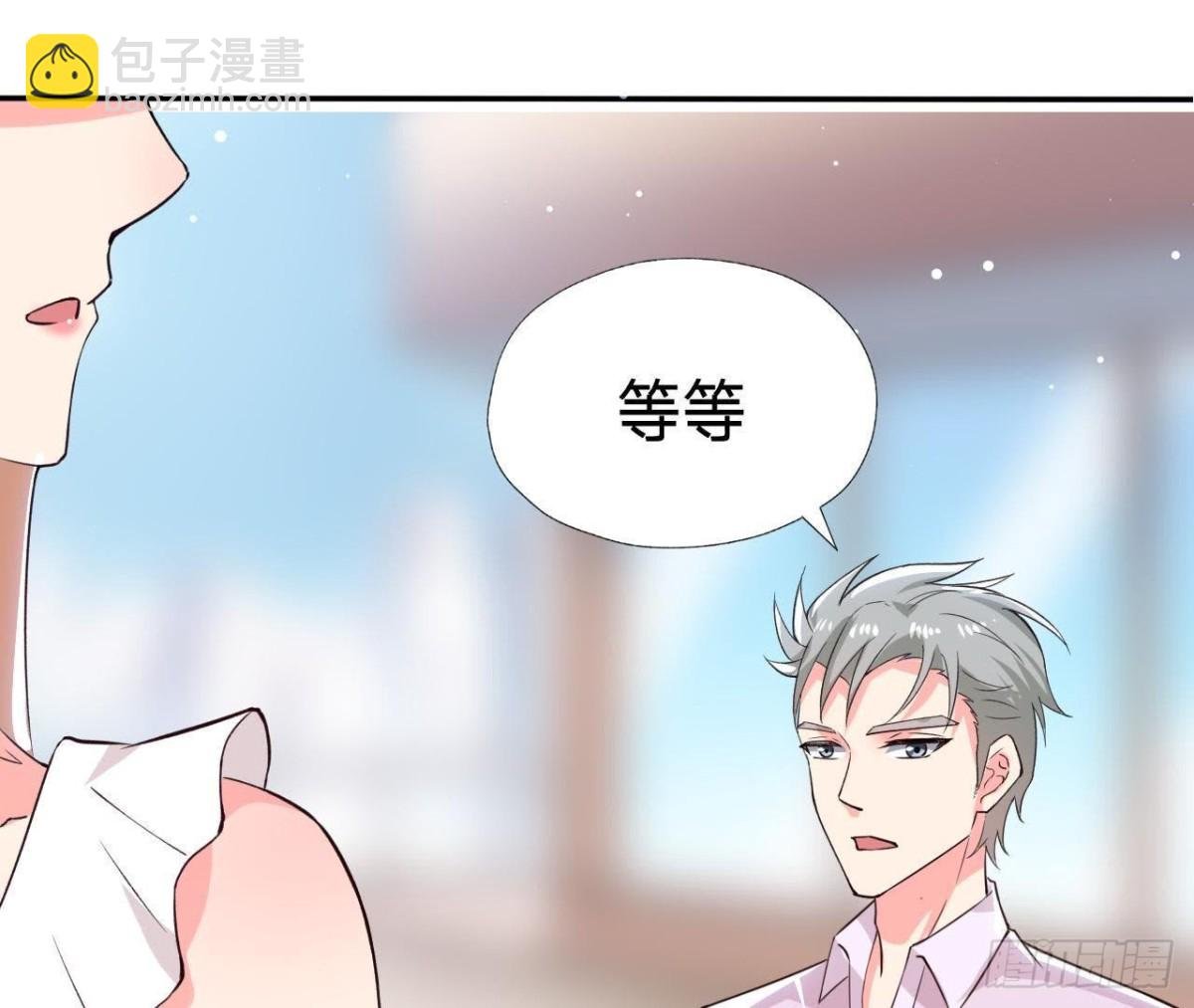 第191话 奇怪的生日礼物