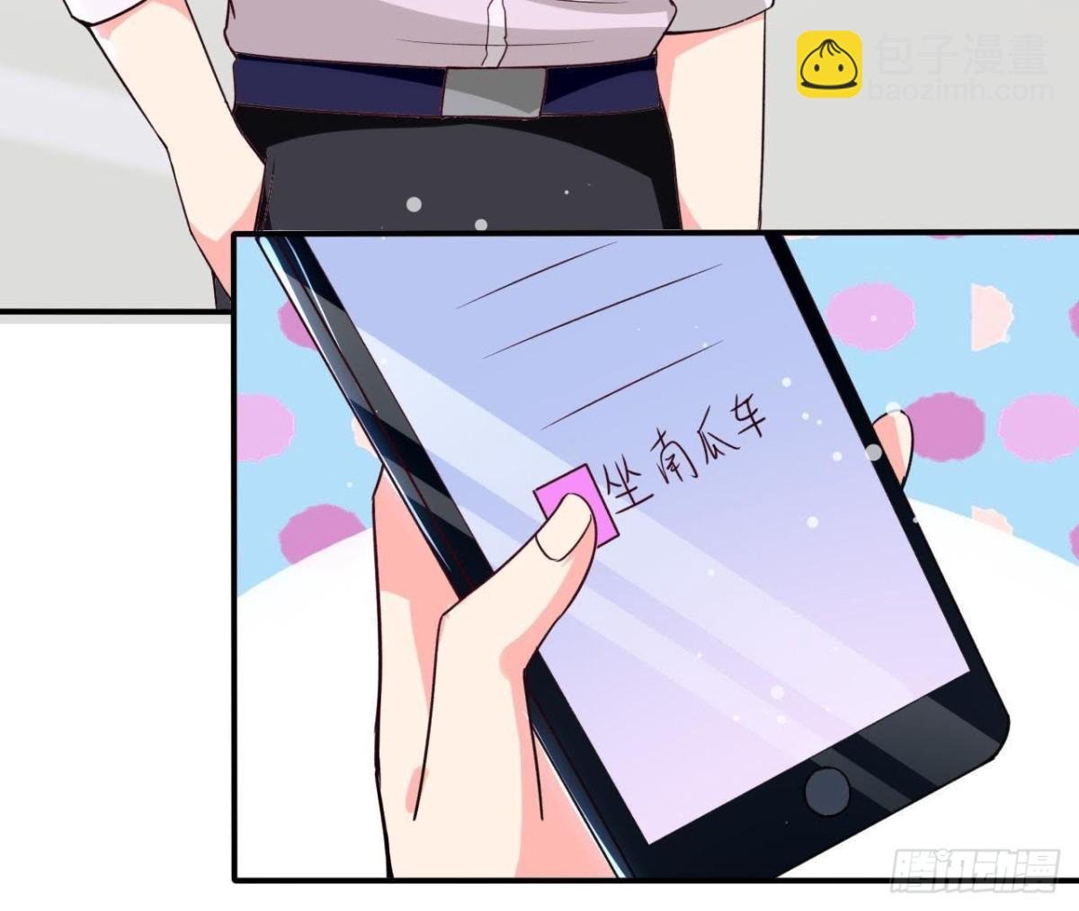 第191话 奇怪的生日礼物