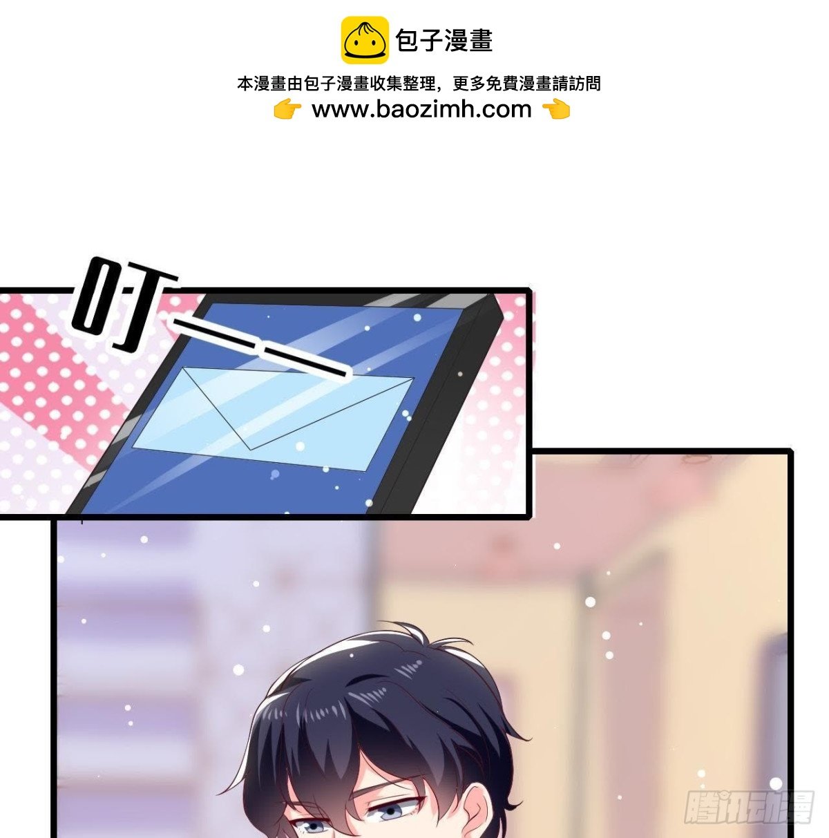 第192话 不是木子？！