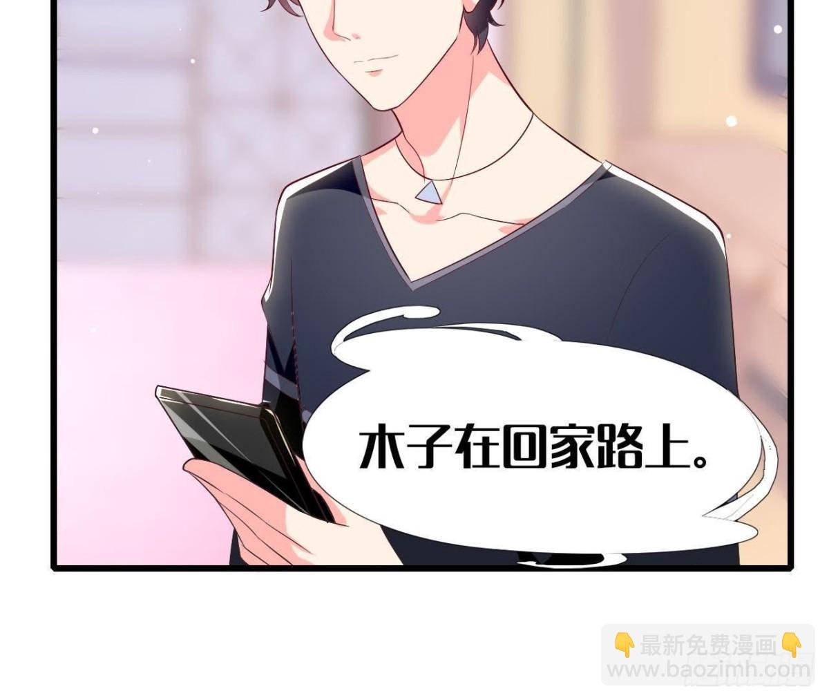 第192话 不是木子？！