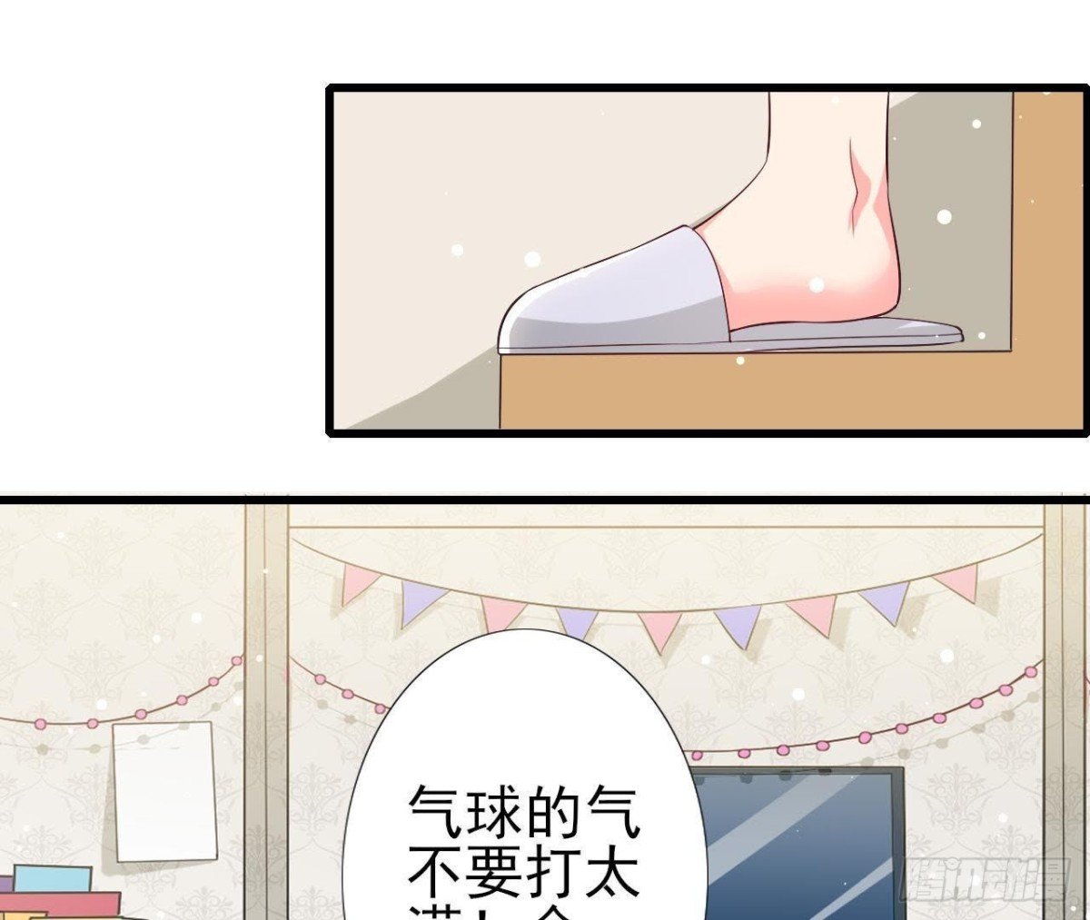 第192话 不是木子？！
