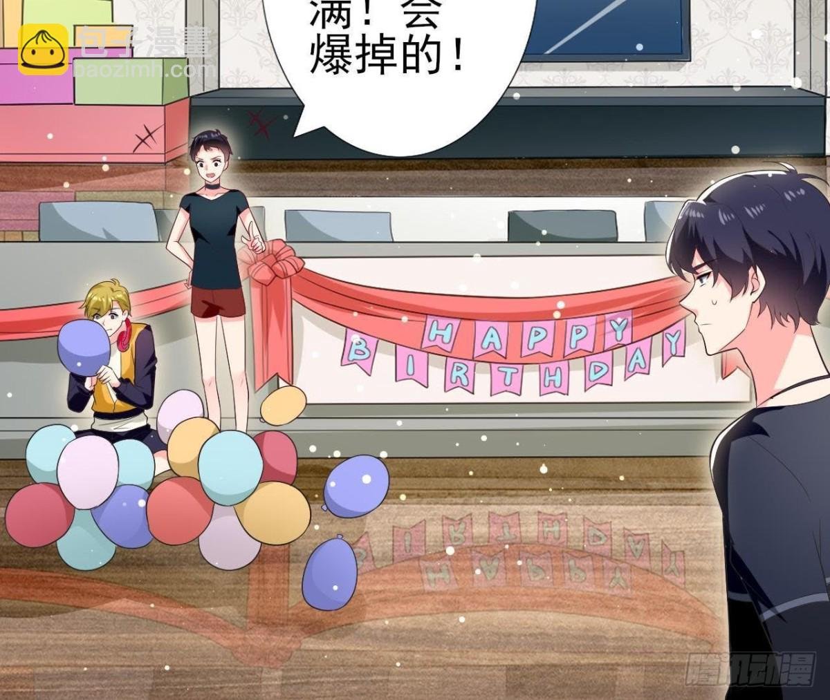 第192话 不是木子？！