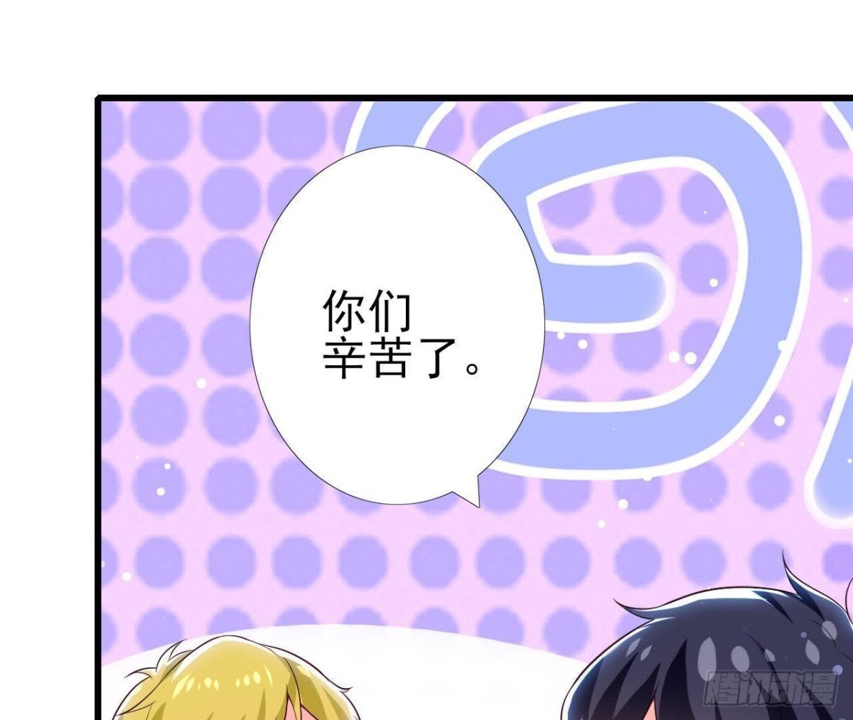 第192话 不是木子？！