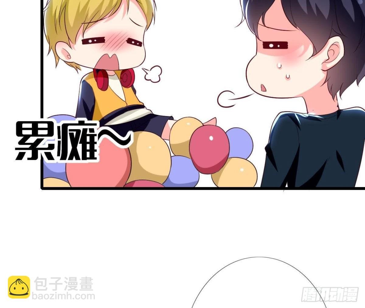 第192话 不是木子？！