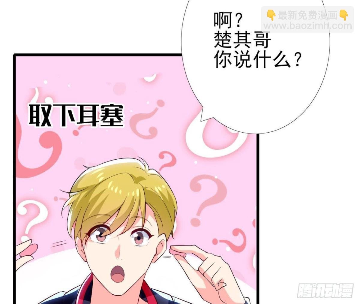 第192话 不是木子？！