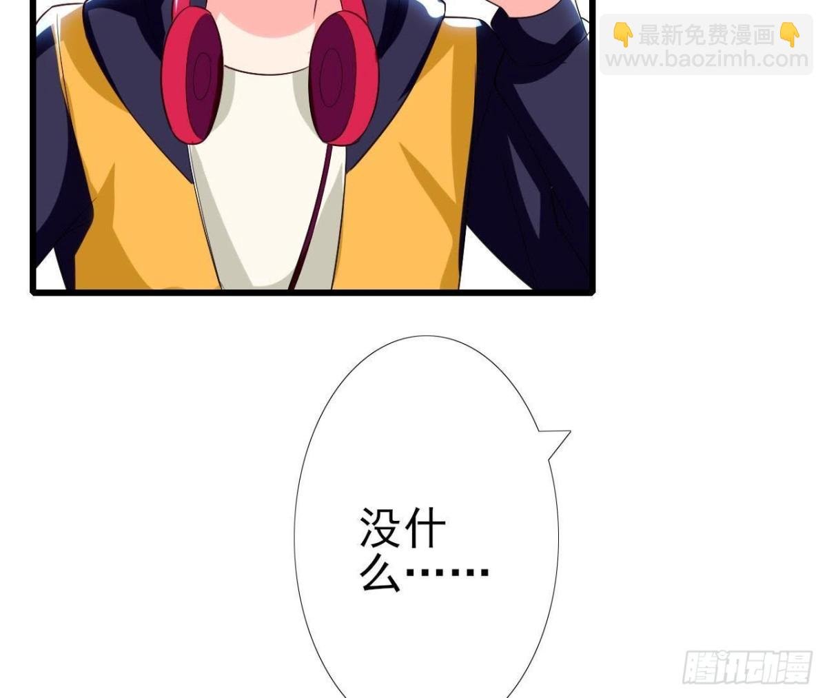 第192话 不是木子？！