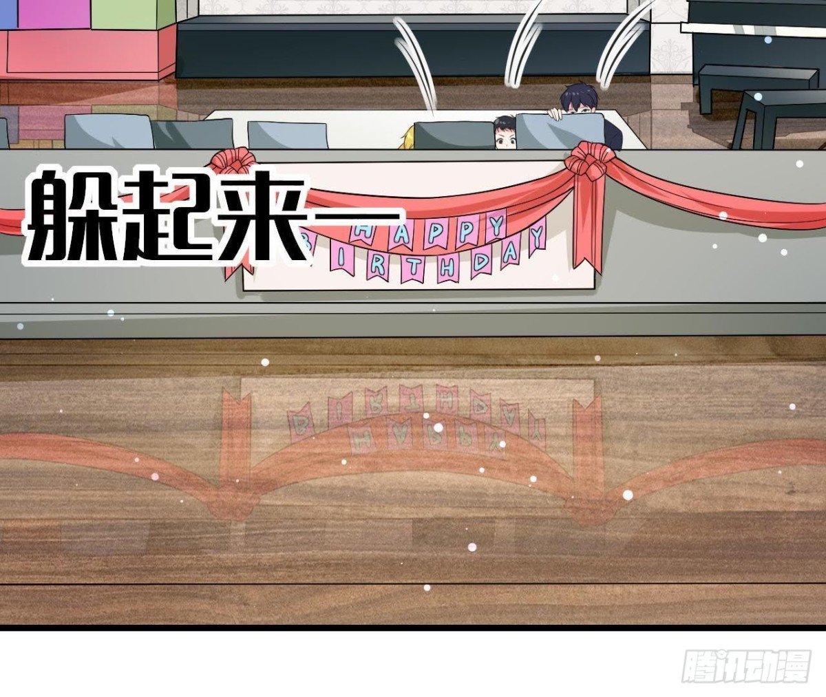 第192话 不是木子？！