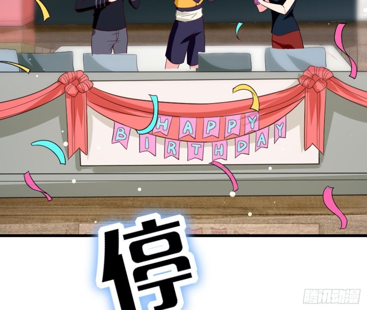 第192话 不是木子？！