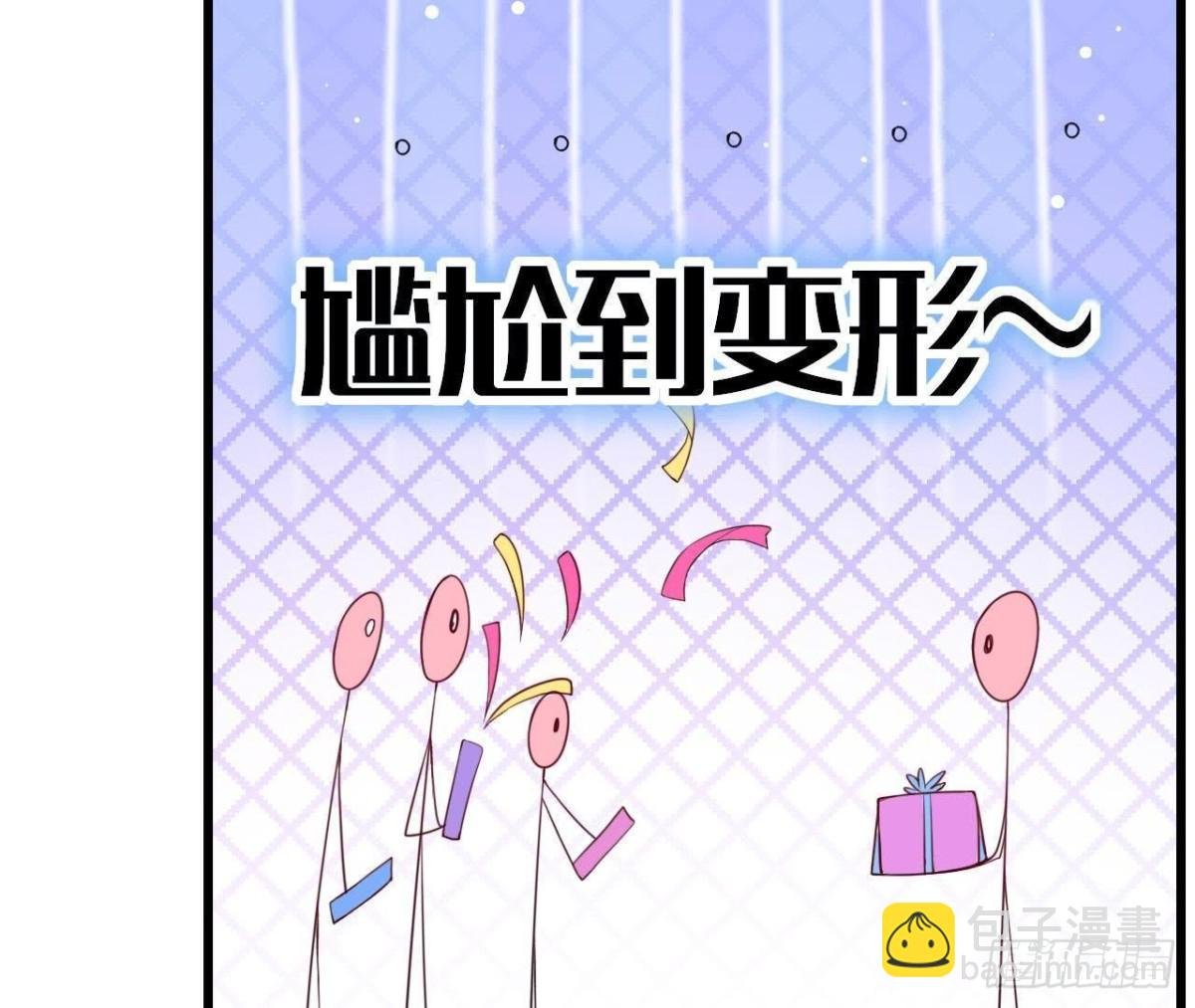 第192话 不是木子？！