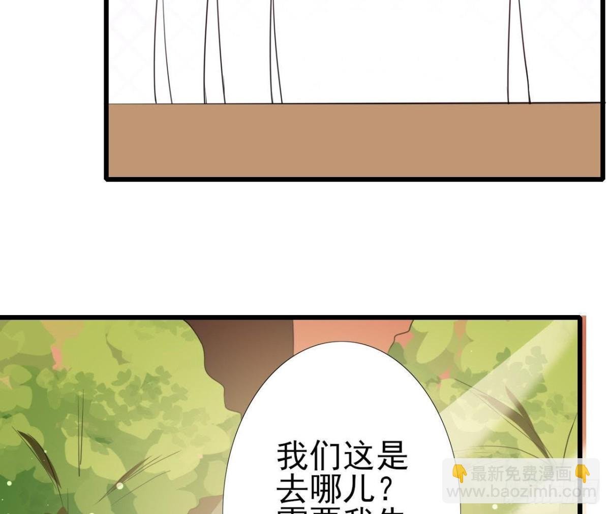 第192话 不是木子？！