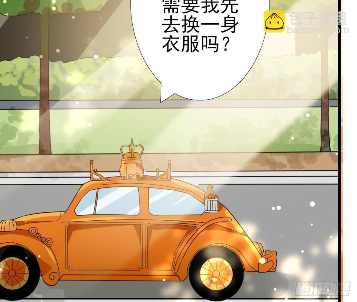 第192话 不是木子？！
