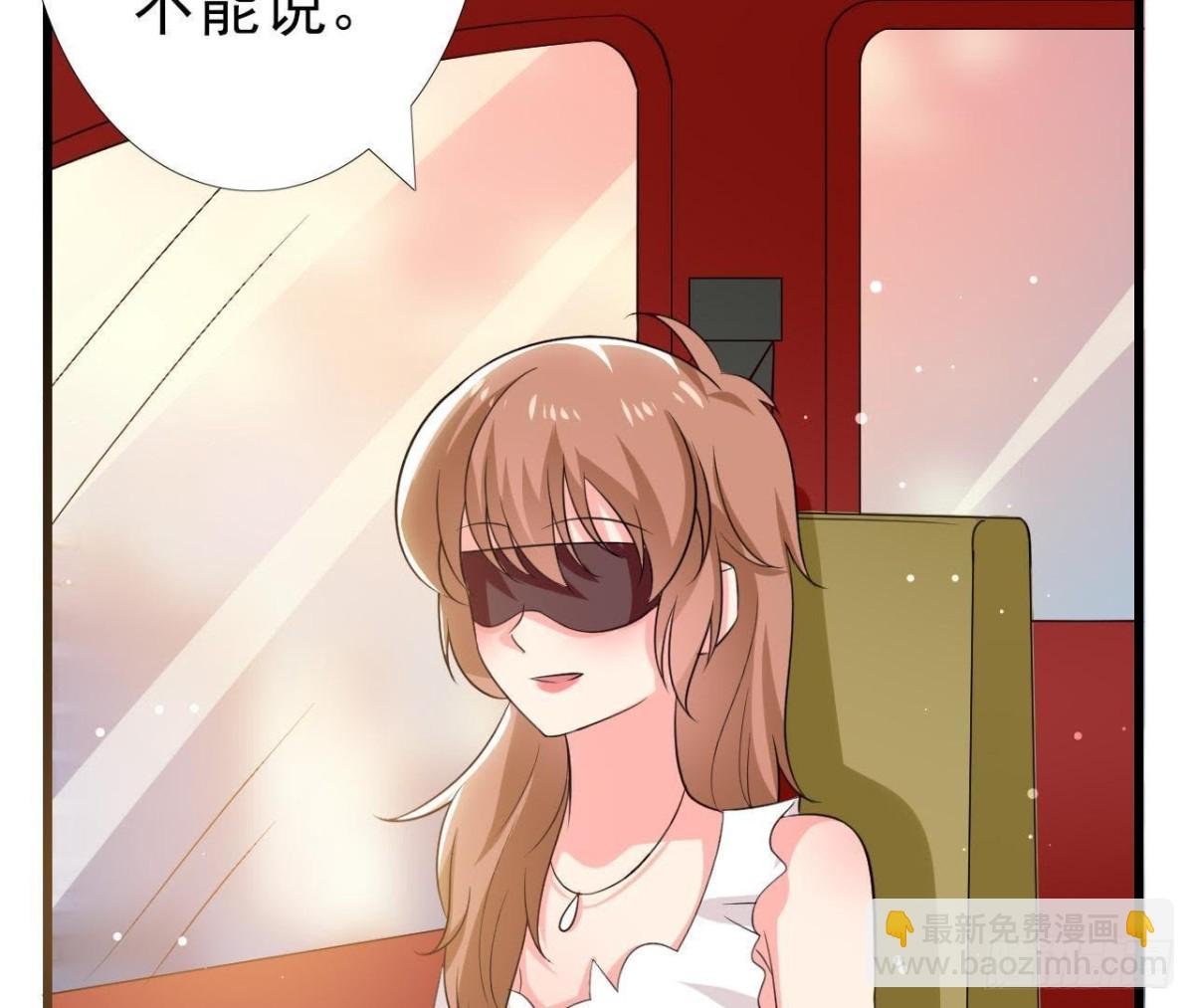 第192话 不是木子？！