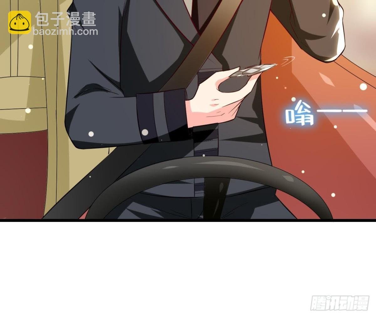 第192话 不是木子？！