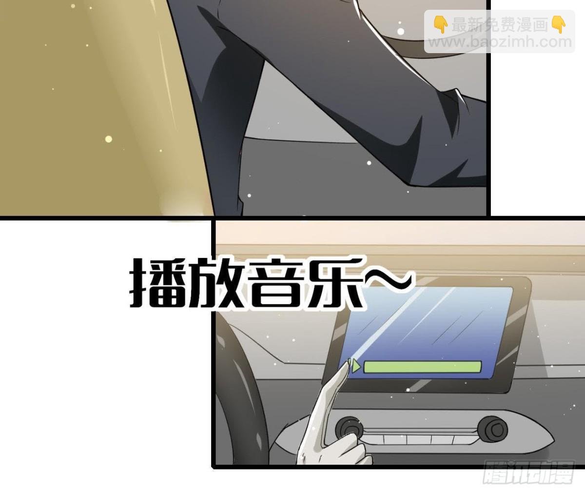 第193话 惊喜变惊魂