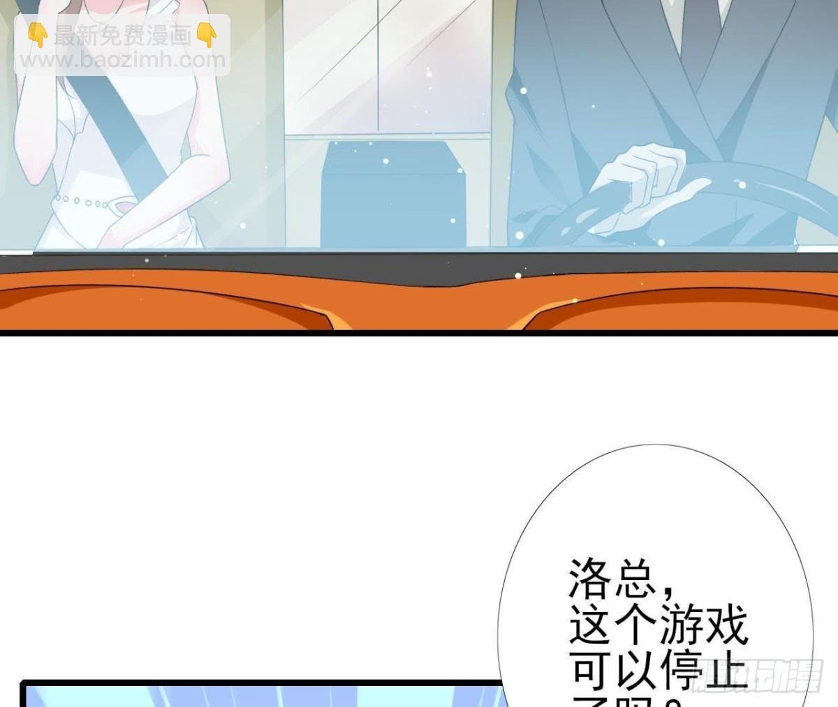 第193话 惊喜变惊魂