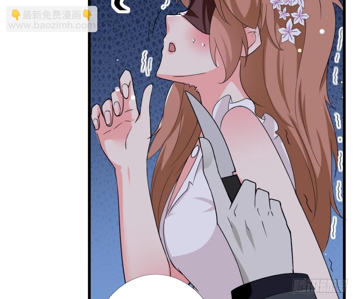 第193话 惊喜变惊魂