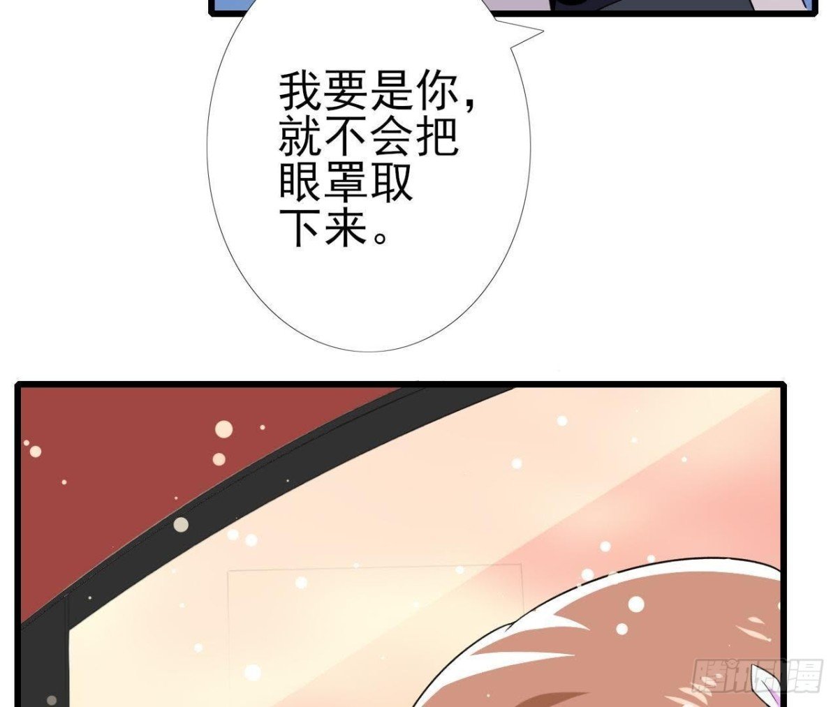 第193话 惊喜变惊魂