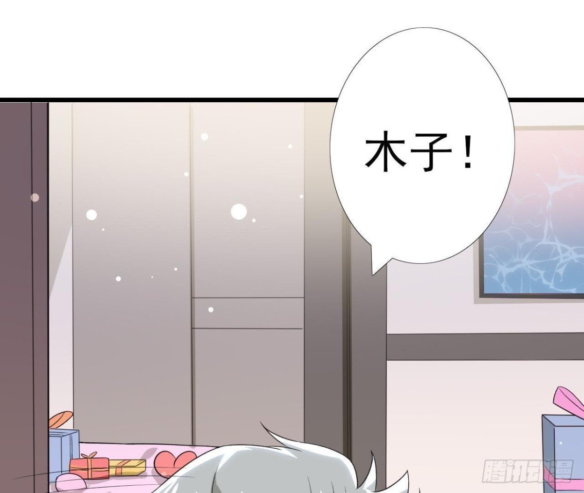 第193话 惊喜变惊魂