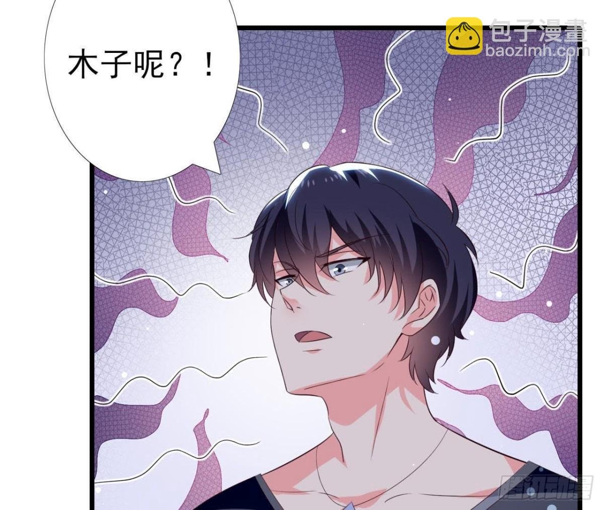第193话 惊喜变惊魂