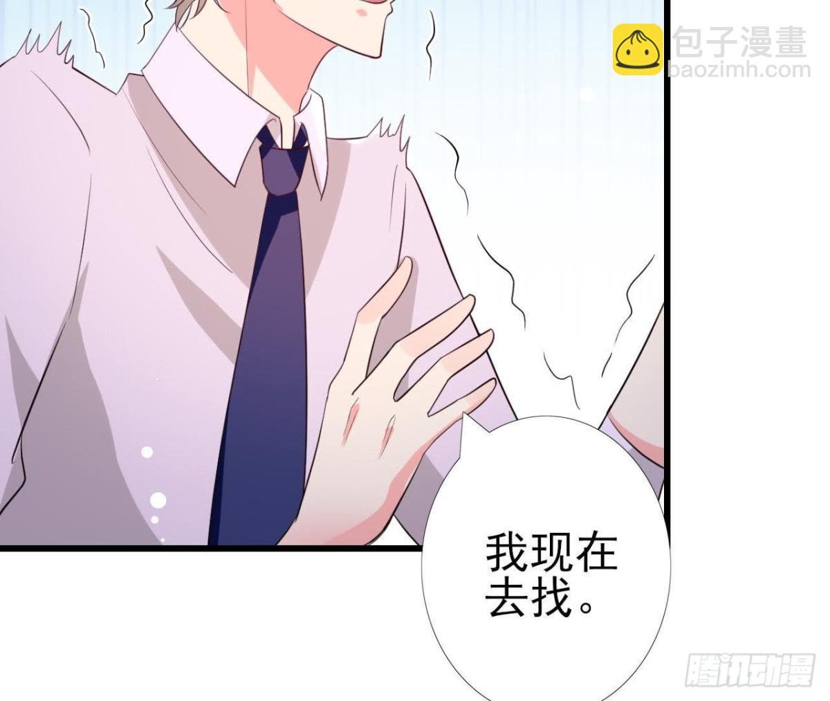 第193话 惊喜变惊魂