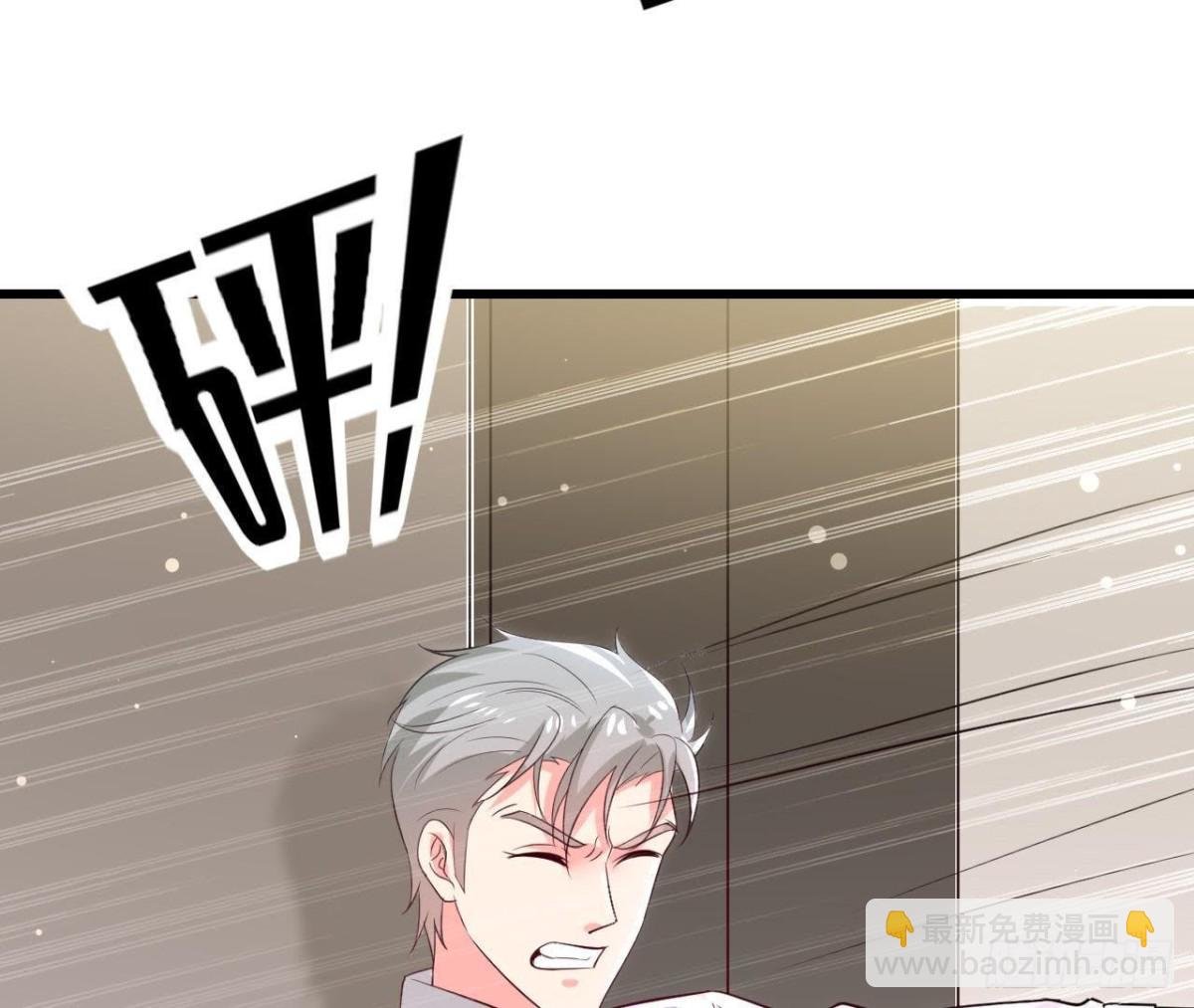 第193话 惊喜变惊魂