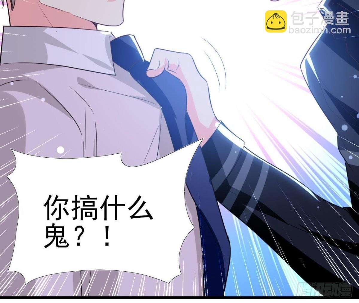 第193话 惊喜变惊魂