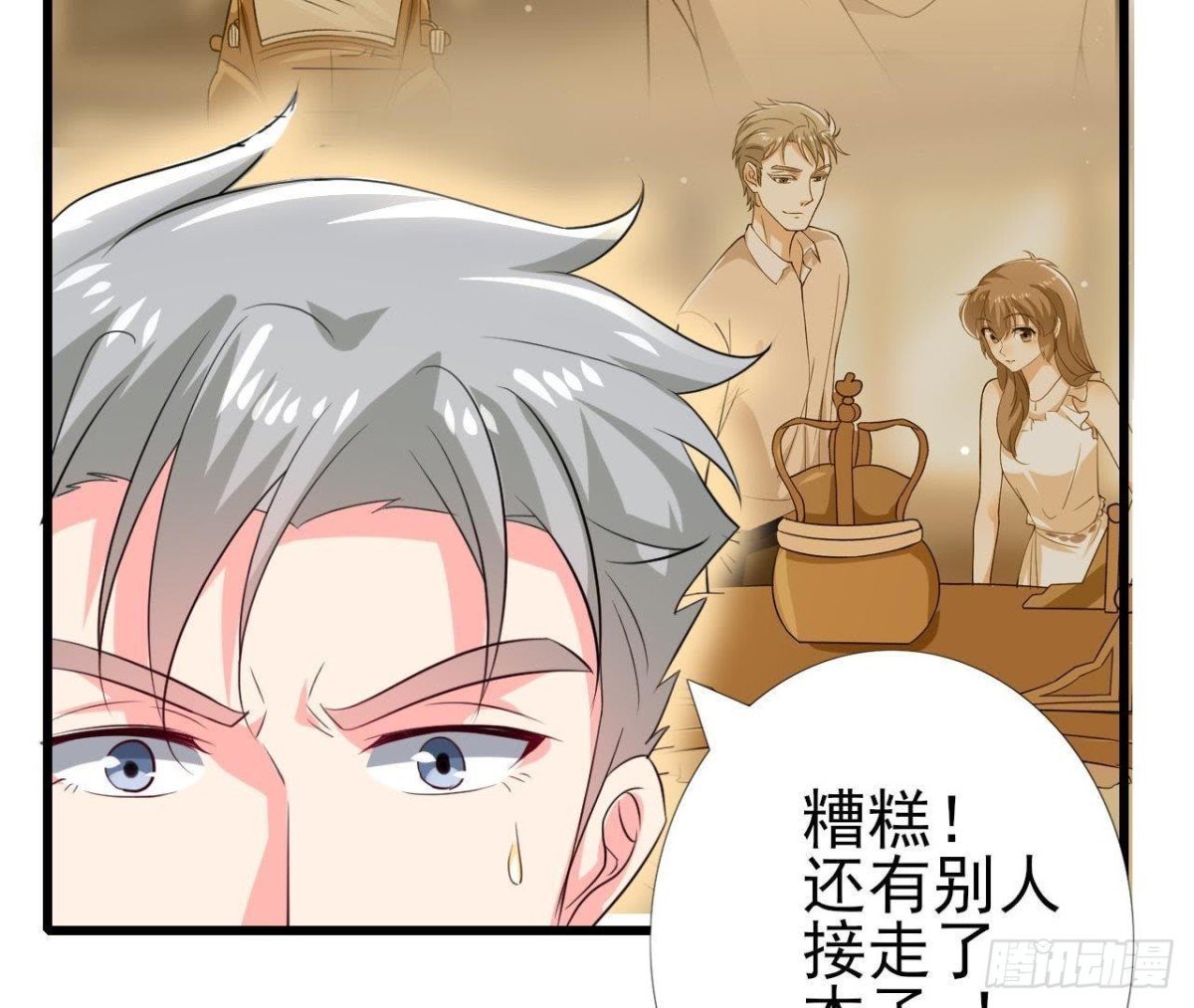 第193话 惊喜变惊魂