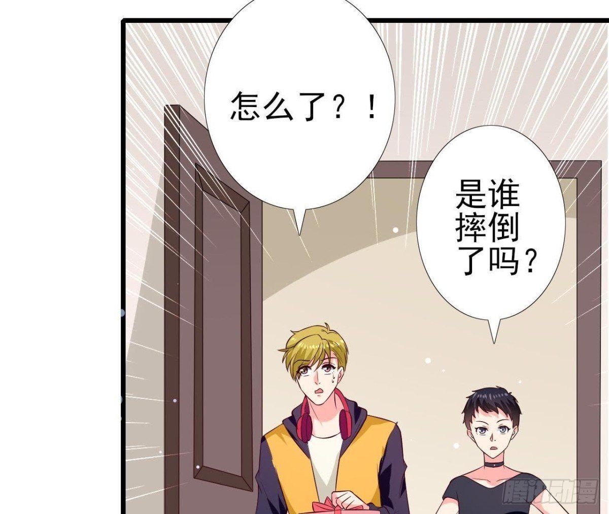 第193话 惊喜变惊魂