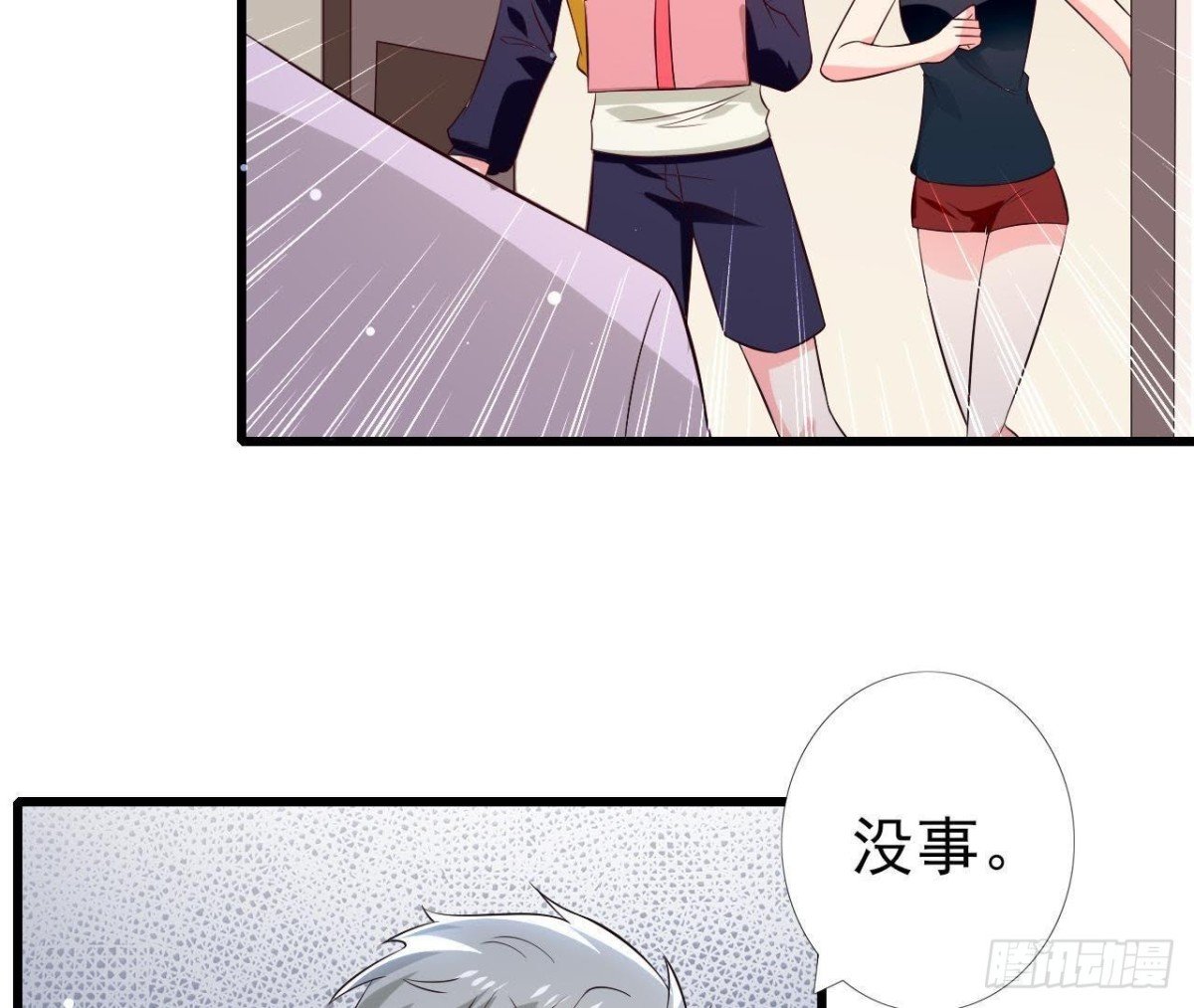 第193话 惊喜变惊魂