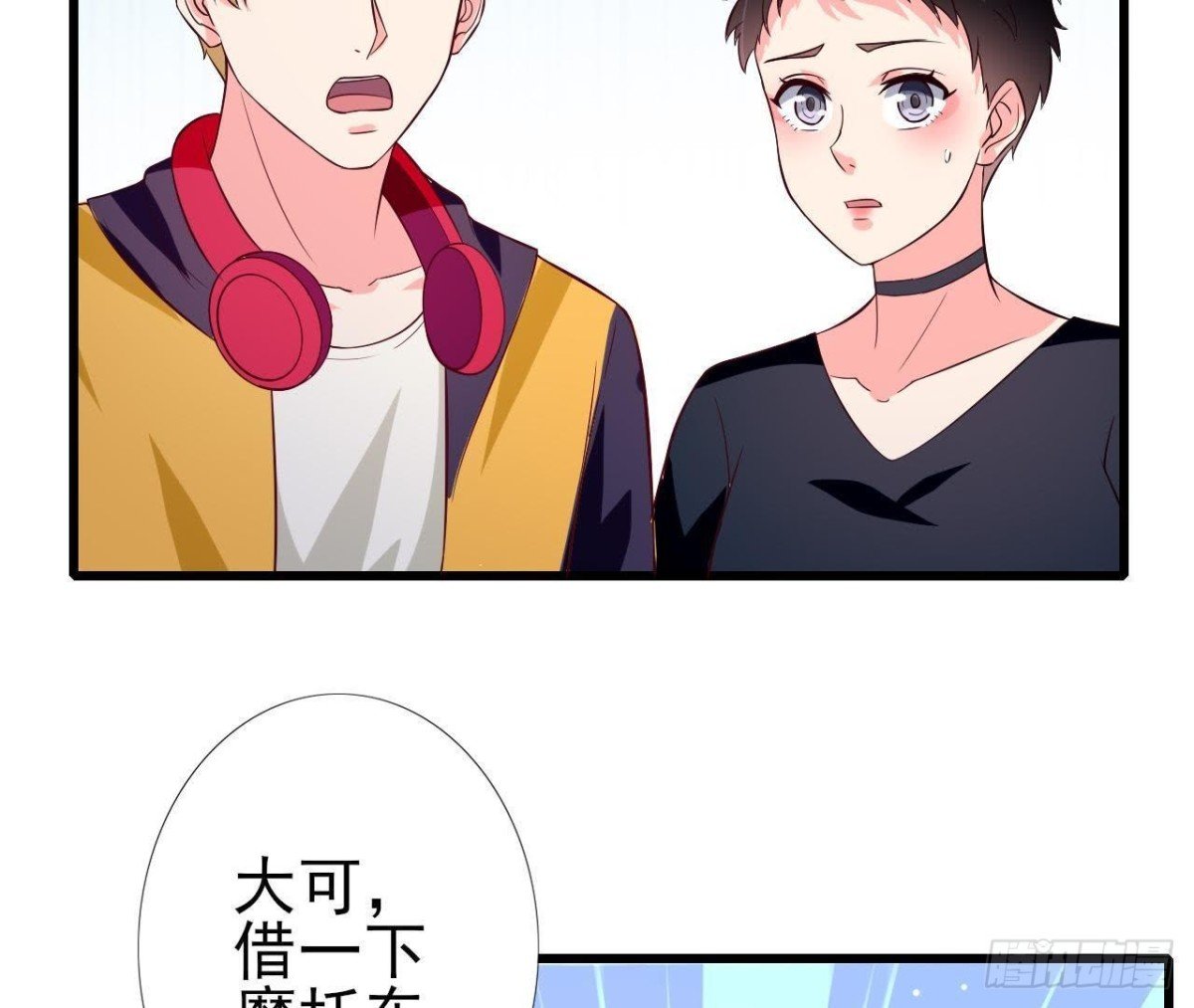 第193话 惊喜变惊魂