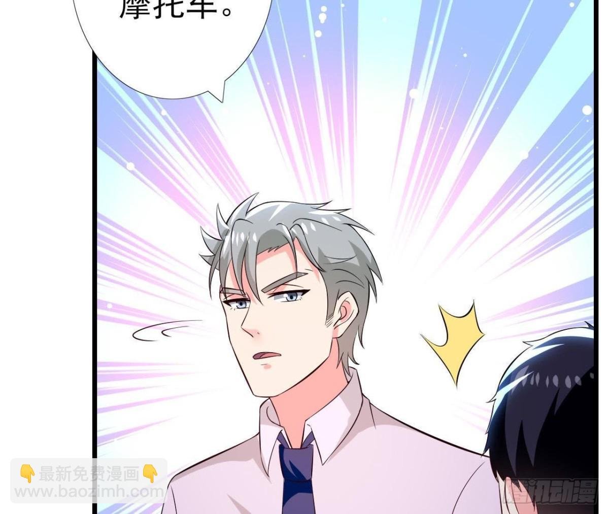 第193话 惊喜变惊魂