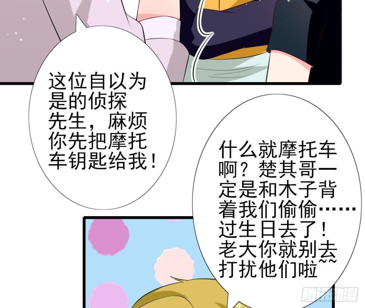 第194话 木子失踪